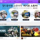 새로운 멀티플랫폼 오픈마켓 피시모스토어로 즐겨본 미인강호 후기