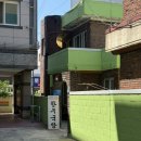 인동소머리국밥 | 구미 노포 감성 한우국밥,한우곰탕맛집 문어 수육 몸보신 추천 인동 한우국밥 외할머니가