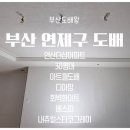 연제구-002 이미지