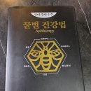 2026년 7월 18일 기초 벌침교육을 합니다 이미지