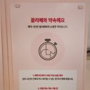끌리메강남구청점 네이버블로그