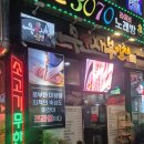 초생강 | 서면 소고기 맛집 우사부일체 가성비 무한리필 후기