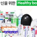 이벤트박스(EVENT BOX) 이미지