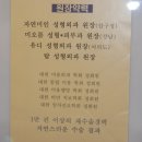 우리들성형외과의원 이미지