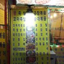 민속족발 이미지