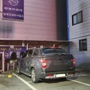 쌍용자동차대전정비사업소 이미지