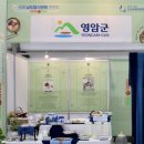 월출수산 네이버블로그