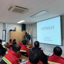 산업안전보건분야 교육 이미지