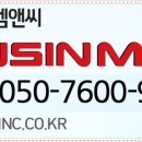 신신인력 이미지