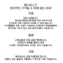 월영동192 이미지