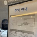 제로마취통증의학과의원 이미지