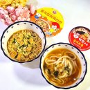 역전편의점 | 오뚜기 분식집 어묵라면 역전우동 김치우동 cu 편의점 컵라면 후기