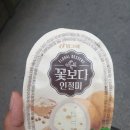 미도할인마트 이미지