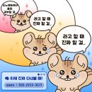 유방·갑상선초음파 집중반_ 10월 / 월요반 이미지