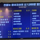 와플반달 이미지