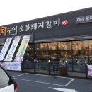 더구이 네이버블로그