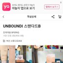 (주)지냄