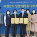 글로벌환경협동조합 이미지