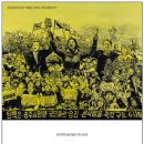 전남대학교박물관 이미지