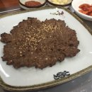 광명한우촌