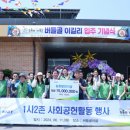 버들골 이길리 이미지