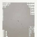 홍석정원 이미지