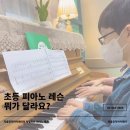 지음뮤직아카데미실용음악학원