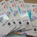 마카잉글리쉬학원