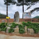 진부(오대산)관광농원 이미지