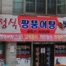 벌교여자고등학교 이미지