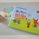 어린이홍삼 에코파낙스 빠망쥬스 맛있게 챙겨요