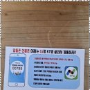 서천텔레콤 이미지
