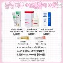 2월 일상-1 : 설 다 지나고 와버린