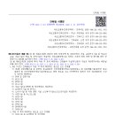 해성행정사 사무소 이미지