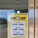 경상북도교육청 울릉도서관 이미지