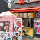 도도한빵쟁이