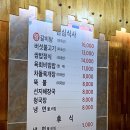 본촌숯불갈비 이미지