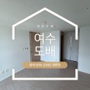 개나리 | 여수도배｜새한도배 디아망 개나리 차이 비교 후기