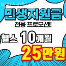 이마트24 만덕대성점 | 만덕동헬스 팰리스피트니스 헬스&amp;PT 만덕점 가격 후기
