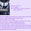 언디스퓨티드 2 ( Undisputed II - Last Man Standing, 2006 ) 이미지