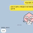 우영밧데리