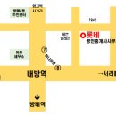 르씨엘부동산공인중개사사무소 이미지