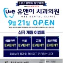 내손치과의원 이미지