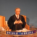 23년 8월 20일(주일)하늘꿈교회 3-부 예배실황 이미지