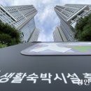 일보스테이