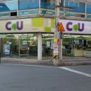 CU 산정라인점 이미지