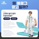 이주형치과의원 이미지