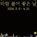 좋은날 기획