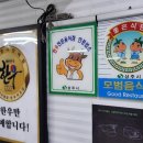 한우촌 이미지