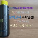 (주)에이엔씨 이미지